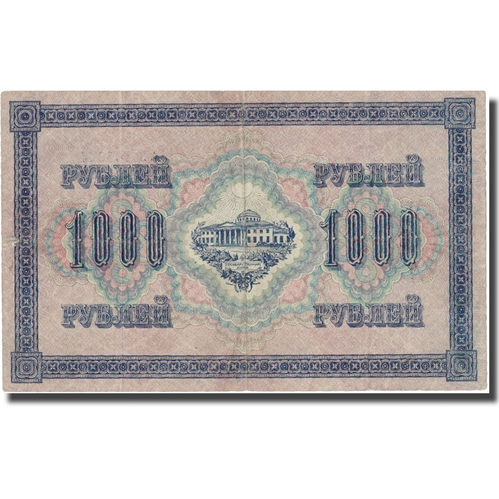 Banknote, Russia, 1000 Rubles, 1917, 1917, KM:37, EF(40-45)