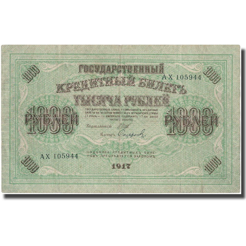 Banknote, Russia, 1000 Rubles, 1917, 1917, KM:37, EF(40-45)