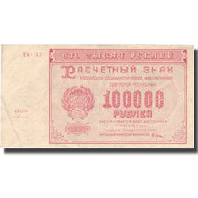 Banknote, Russia, 100,000 Rubles, 1921, 1921, KM:117a, AU(50-53)