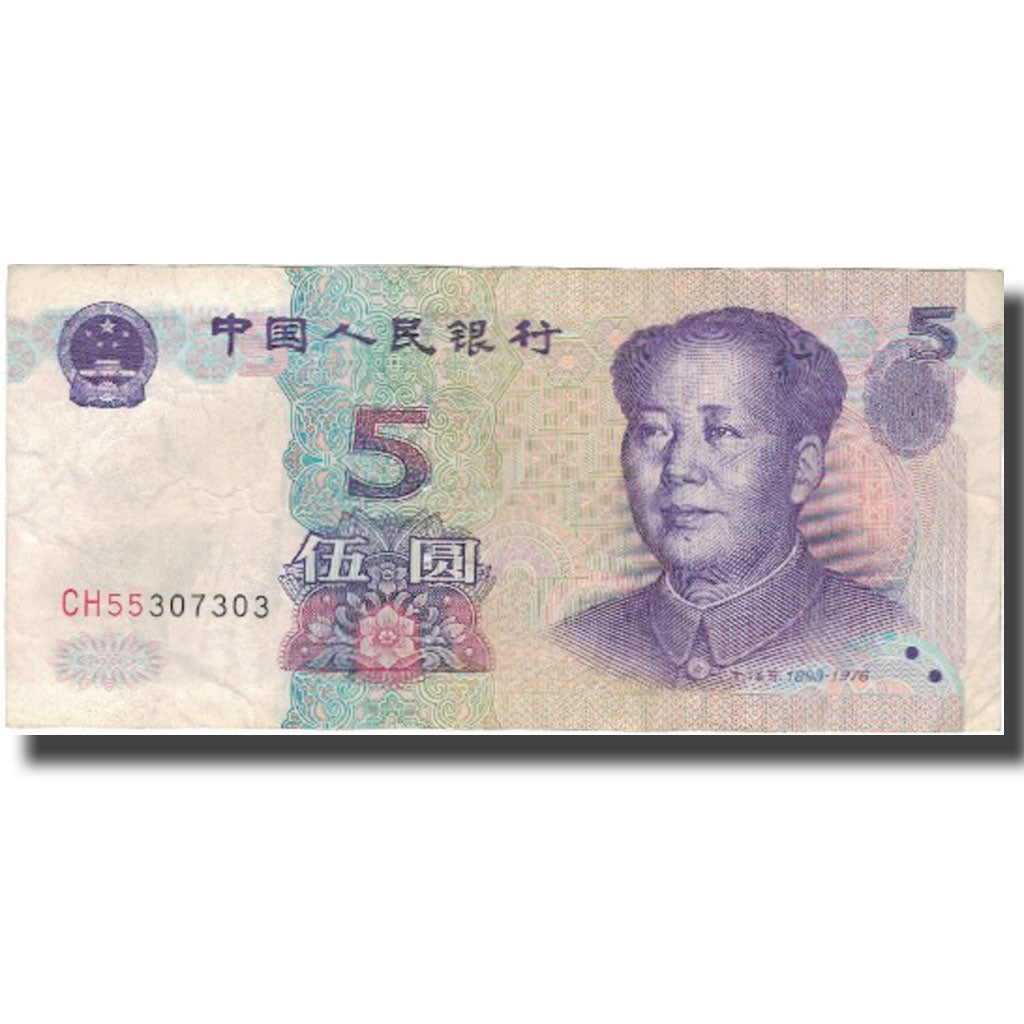 Banknote, China, 5 Yüan, 1999, 1999, KM:897, AU(50-53)