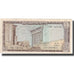 Banknote, Lebanon, 1 Livre, 1974, 1974, KM:61b, AU(50-53)