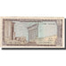 Banknote, Lebanon, 1 Livre, 1974, 1974, KM:61b, AU(50-53)