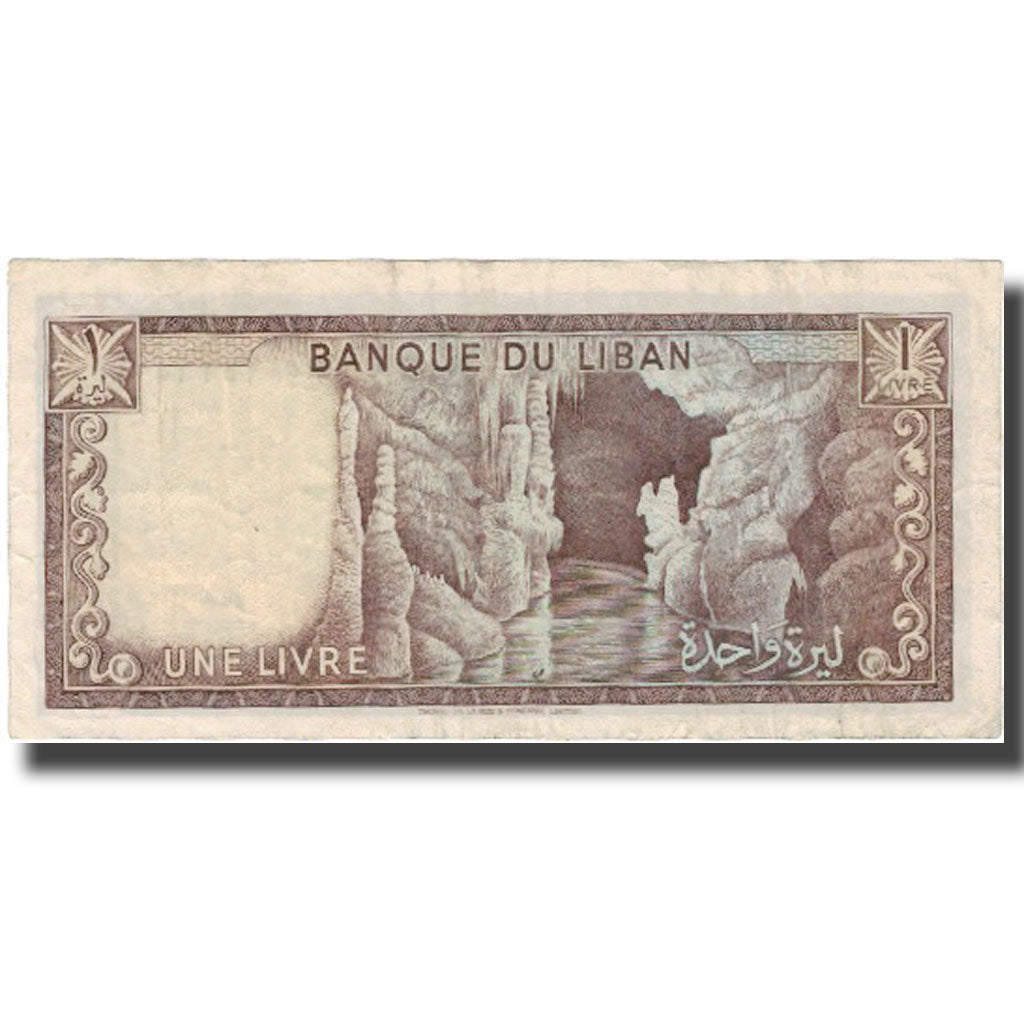 Banknote, Lebanon, 1 Livre, 1974, 1974, KM:61b, AU(50-53)