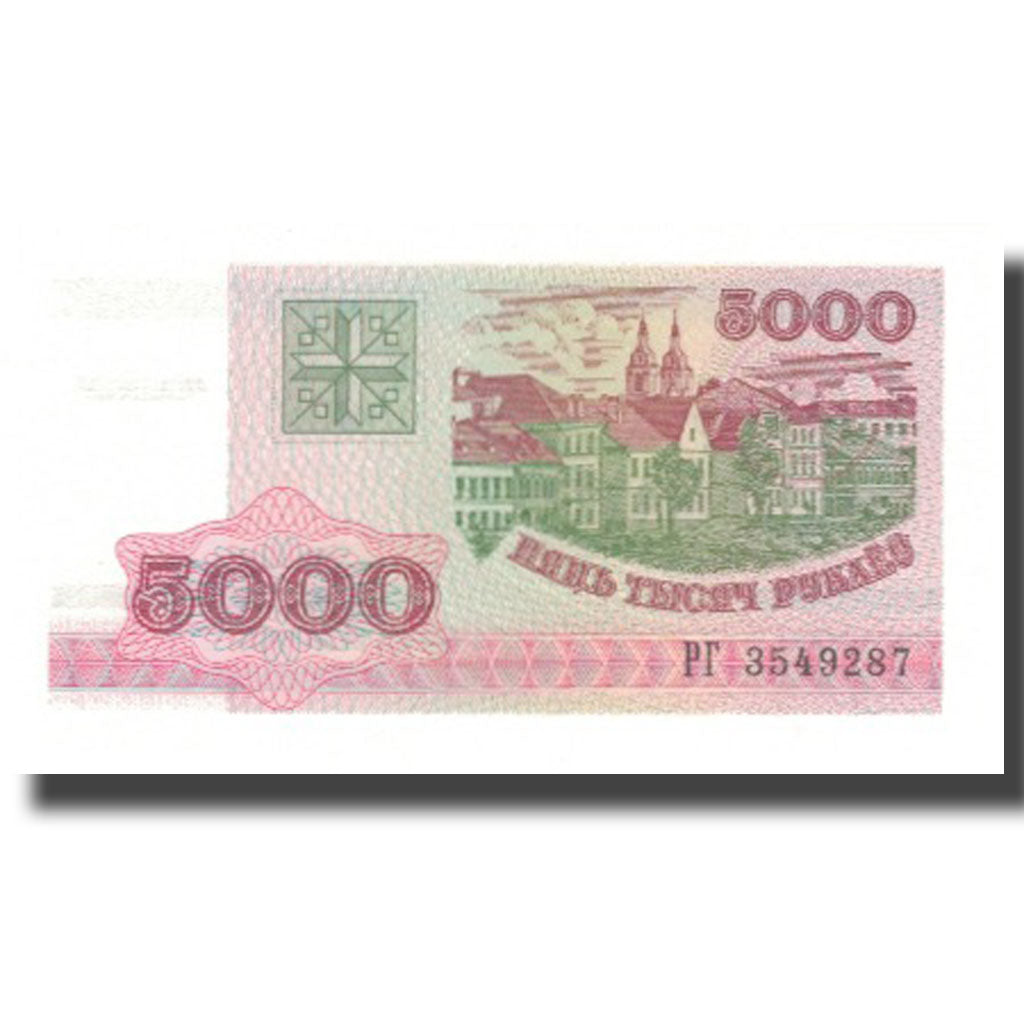 Nota, Bielorrússia, 5000 Rublei, 1898, 1898, KM:17, UNC(65-70)