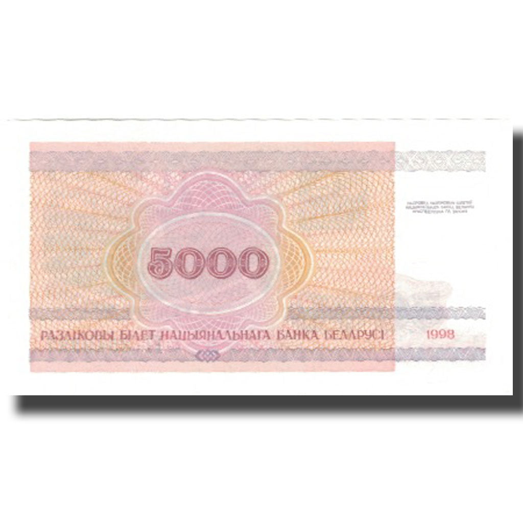 Nota, Bielorrússia, 5000 Rublei, 1898, 1898, KM:17, UNC(65-70)