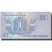 Billete, 25 Piastres, Egipto, KM:57a, UNC