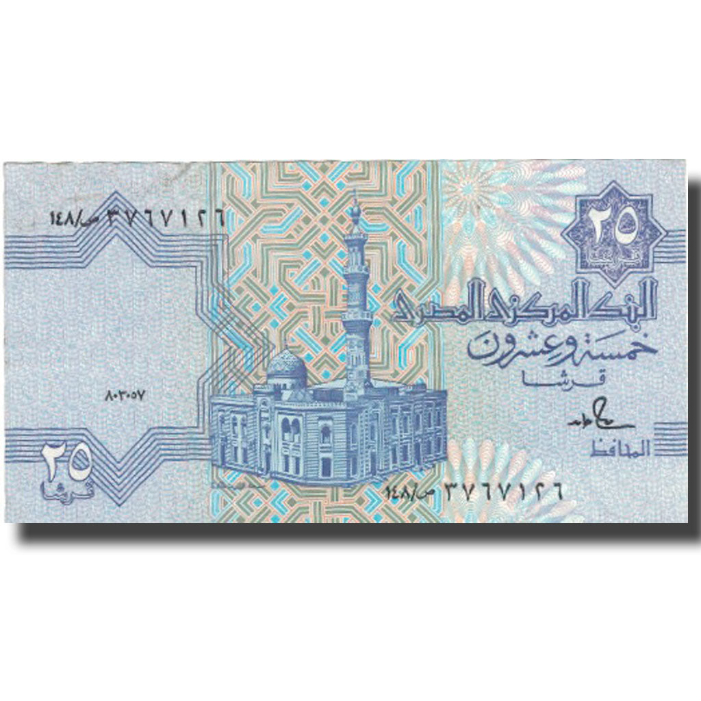 Billete, 25 Piastres, Egipto, KM:57a, UNC