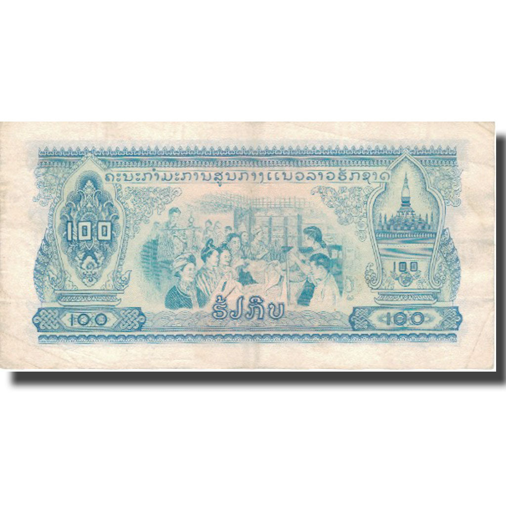 Geldschein, Lao, 100 Kip, Undated (1968), KM:23a, SS+