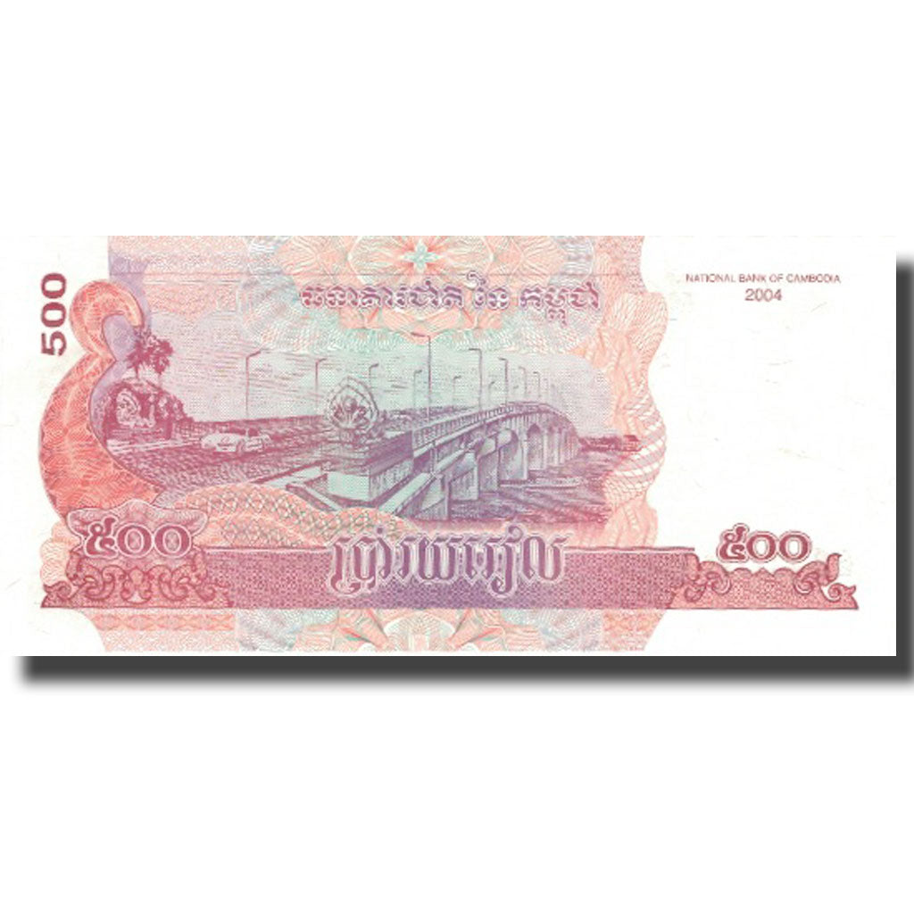 Geldschein, Kambodscha, 500 Riels, 2004, 2004, KM:54b, VZ