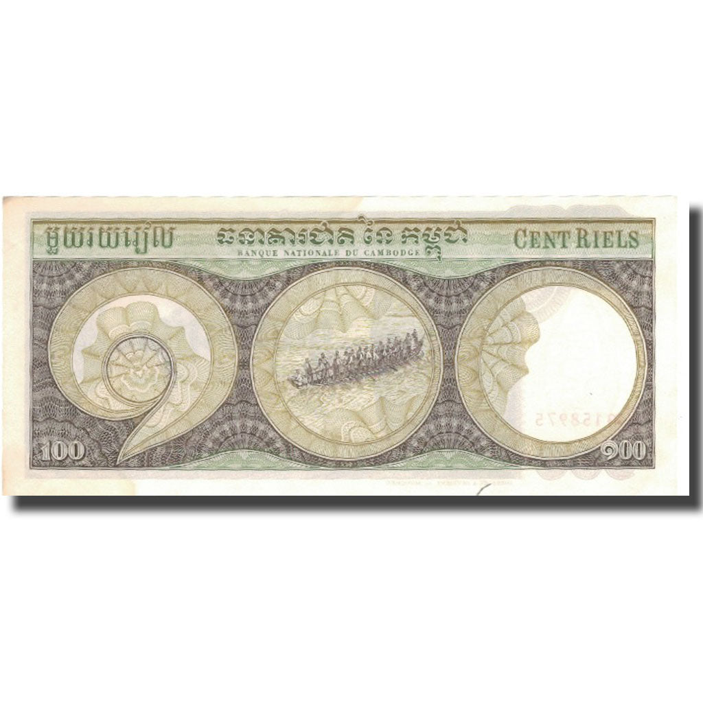 Geldschein, Kambodscha, 100 Riels, Undated (1957-75), KM:8c, SS+