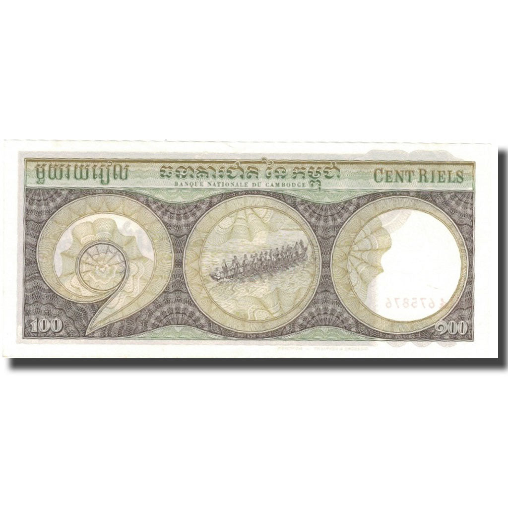 Banknot, Kambodża, 100 Riels, Undated (1957-75), Undated, KM:8c, AU(55-58)
