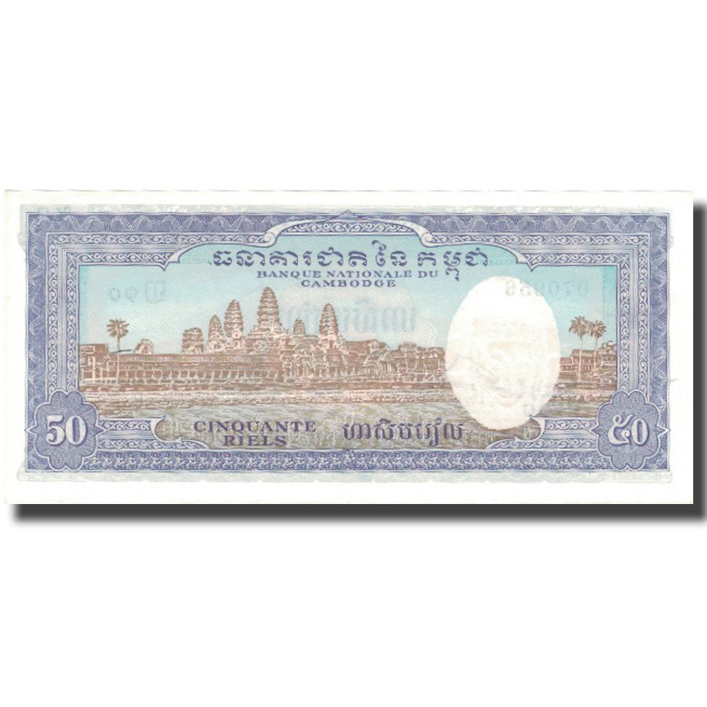 Geldschein, Kambodscha, 50 Riels, UNDATED (1956-75), KM:7c, VZ
