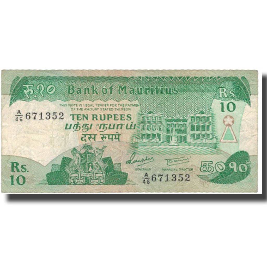 Banknote, Mauritius, 10 Rupees, Undated (1985), KM:35b, VF(20-25)