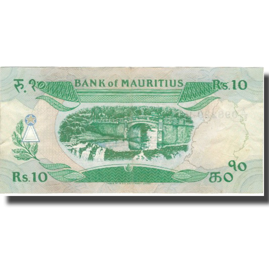 Banknote, Mauritius, 10 Rupees, Undated (1985), KM:35b, EF(40-45)