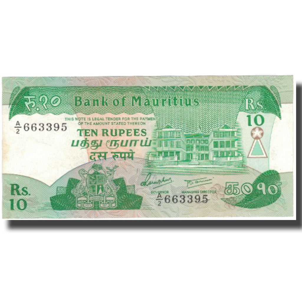 Banconote, Mauritius, 10 Rupees, Undated (1985), KM:35b, BB+