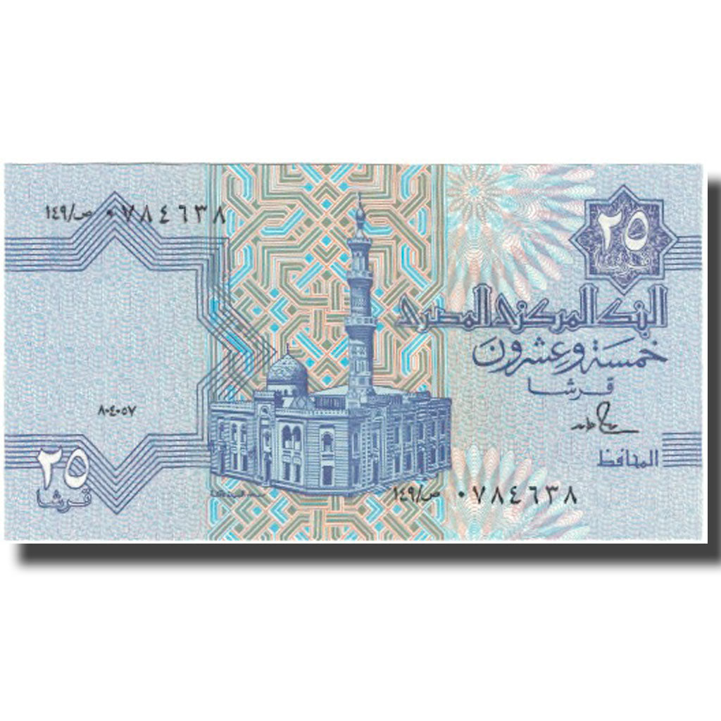 Banknote, Egypt, 25 Piastres, KM:49, UNC(65-70)