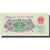 Banknot, China, 2 Jiao, Undated, Undated, KM:878a, UNC(65-70)