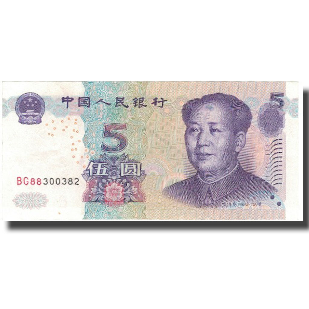 Banknot, China, 5 Yüan, 2005, 2005, KM:903, AU(50-53)