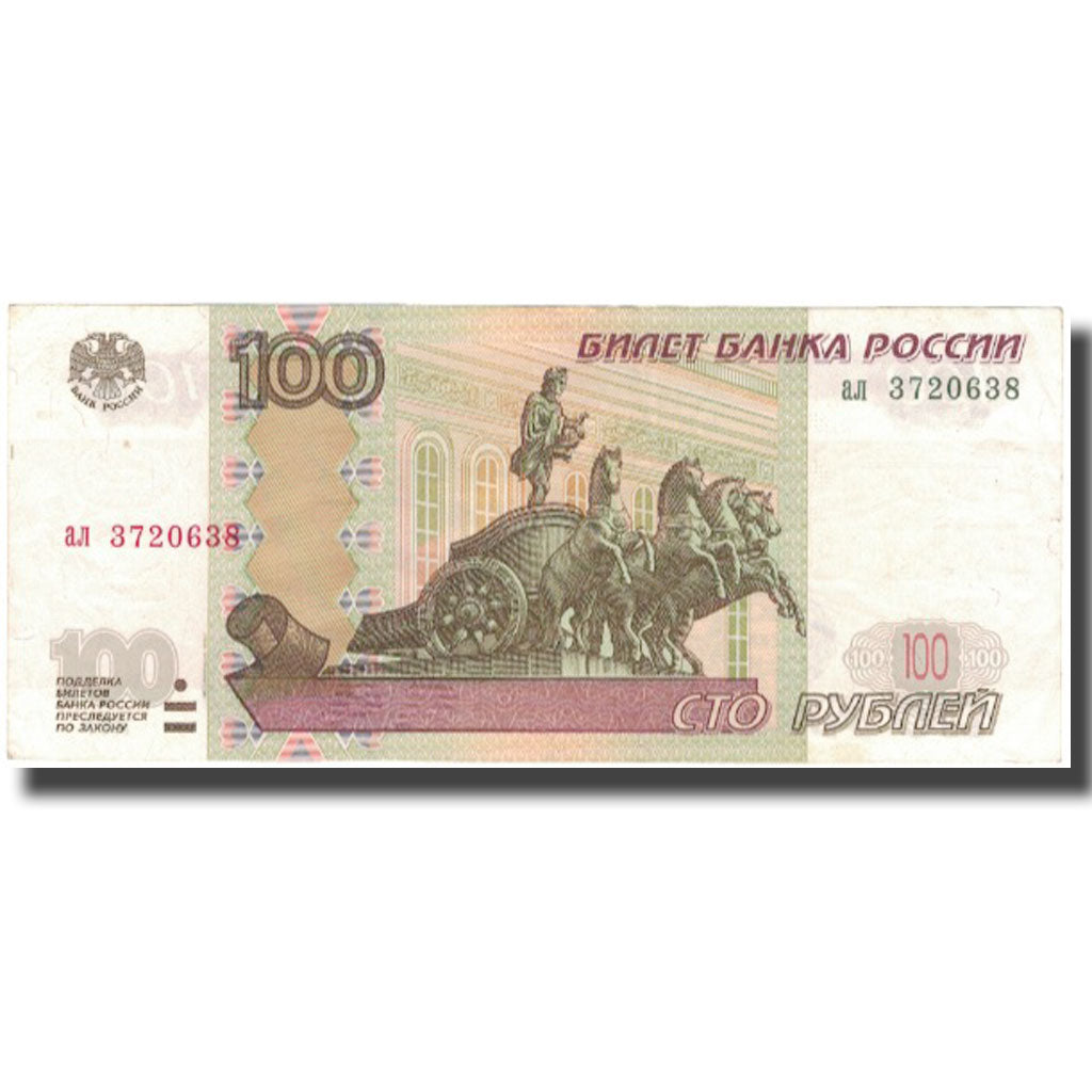 Geldschein, Russland, 100 Rubles, 1997, 1997, KM:270a, SS+