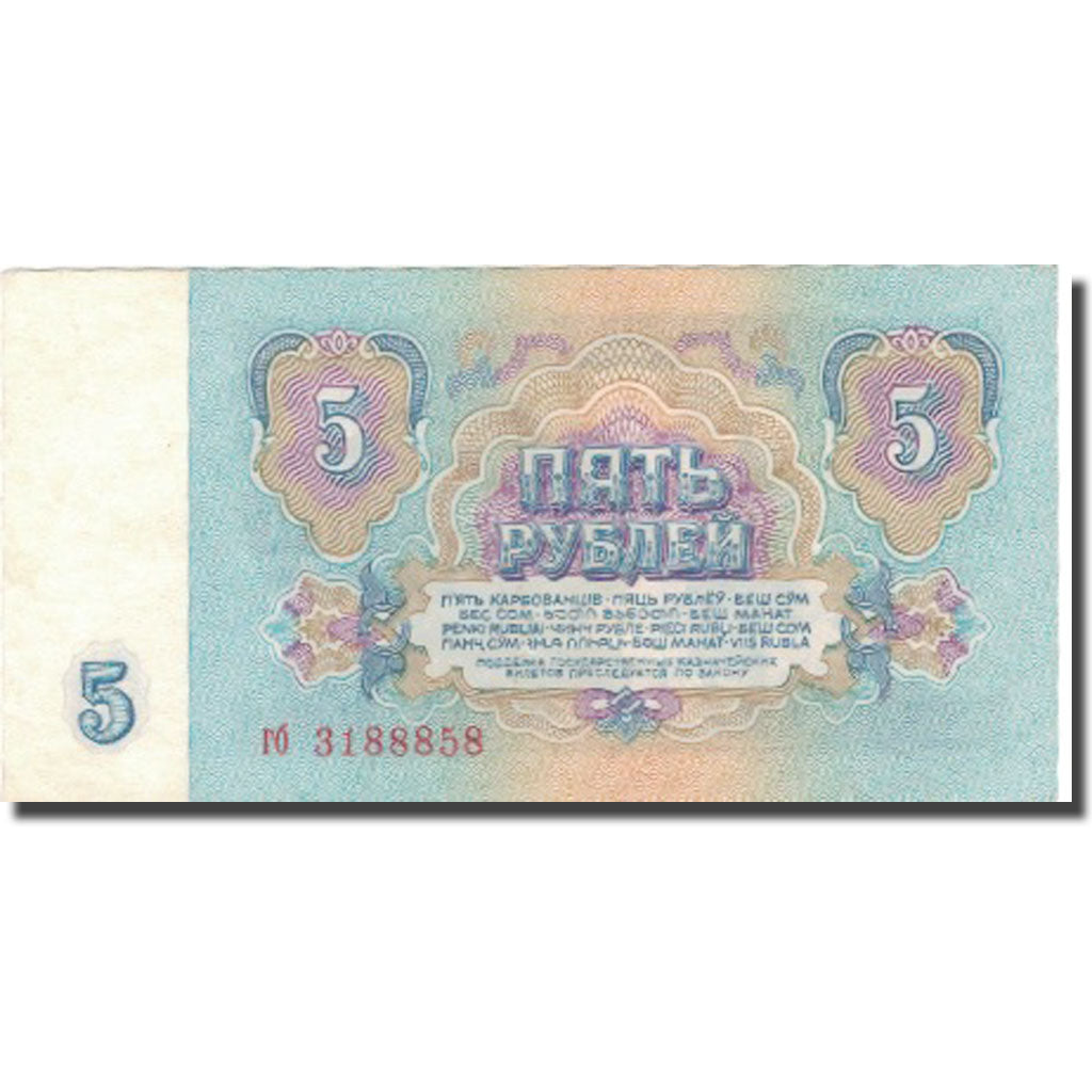Geldschein, Russland, 5 Rubles, 1961, 1961, KM:224a, SS+