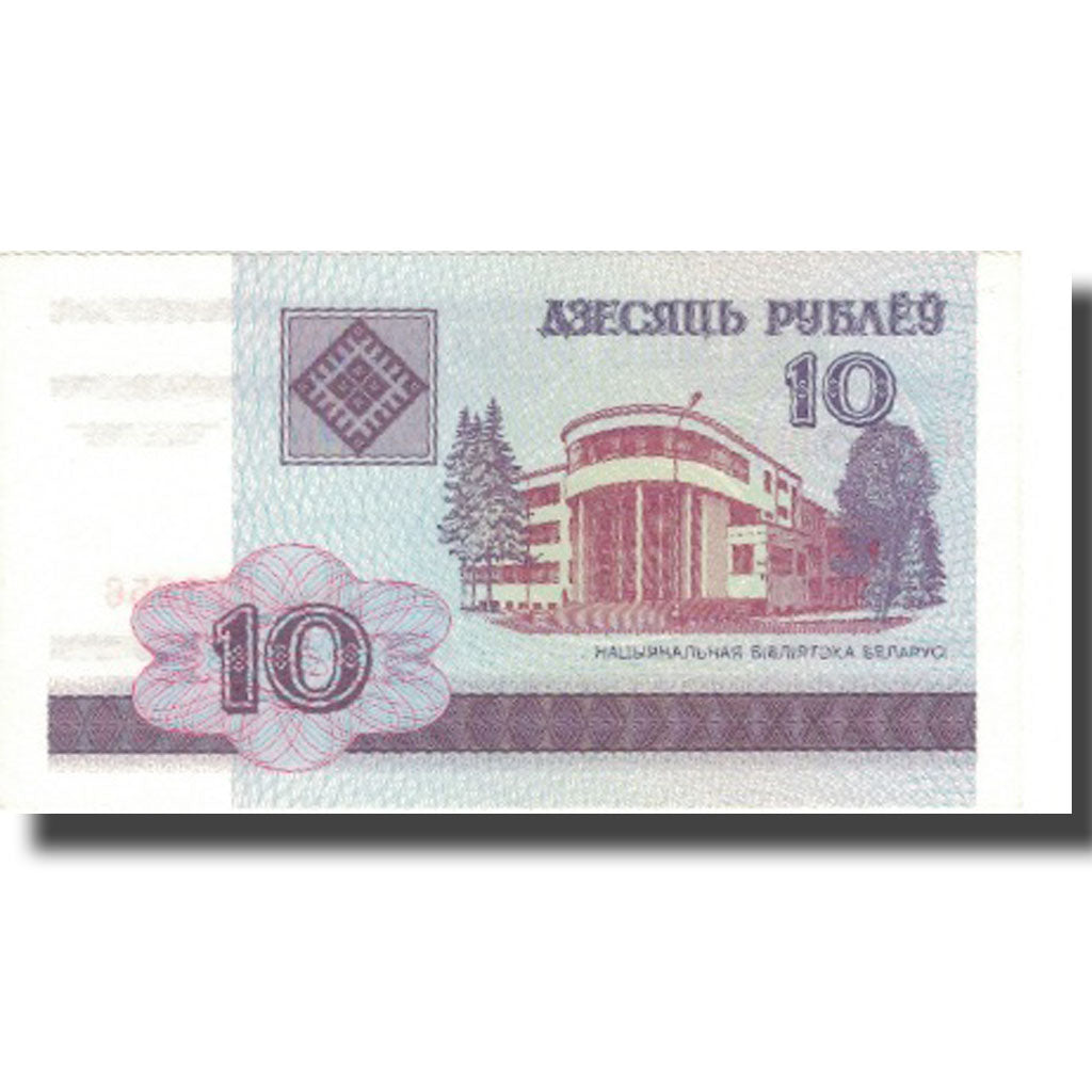 Geldschein, Belarus, 10 Rublei, 2000, 2000, KM:23, VZ+
