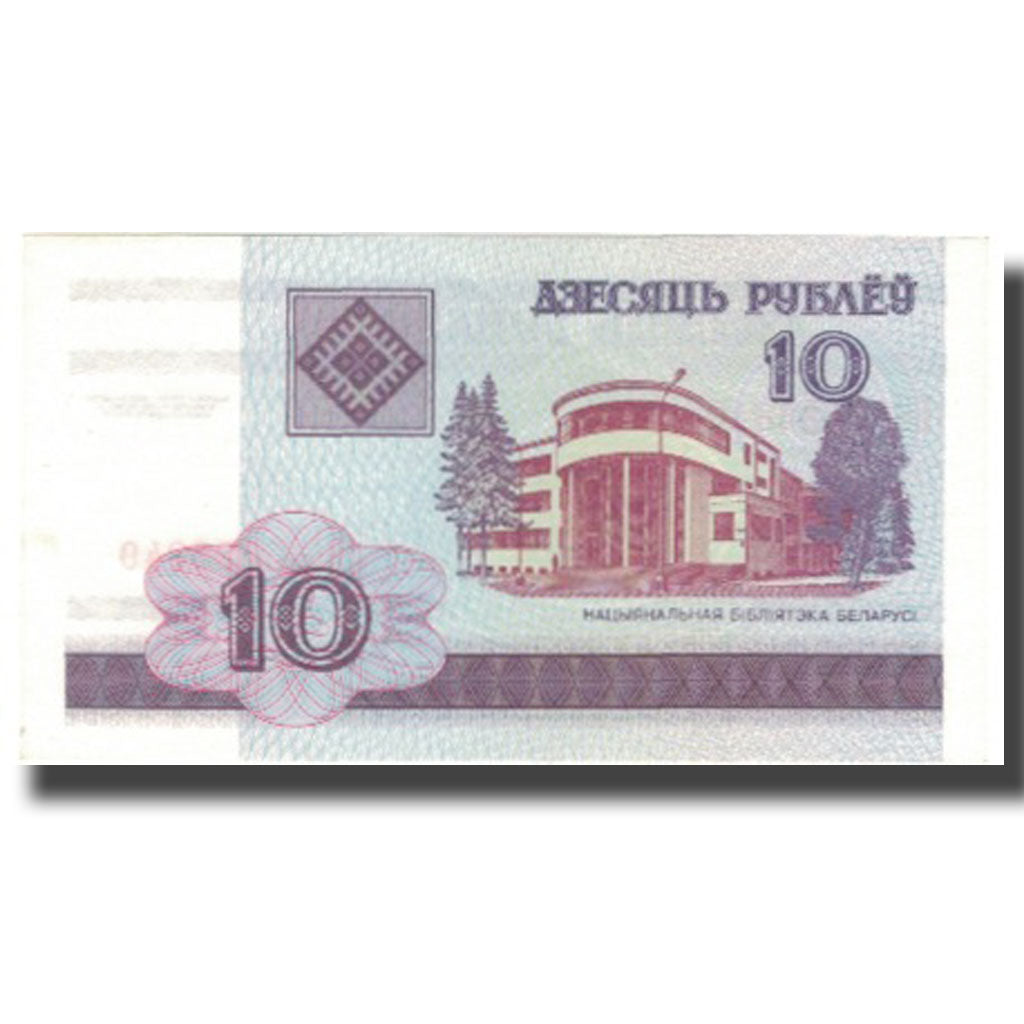 Nota, Bielorrússia, 10 Rublei, 2000, 2000, KM:23, AU(55-58)