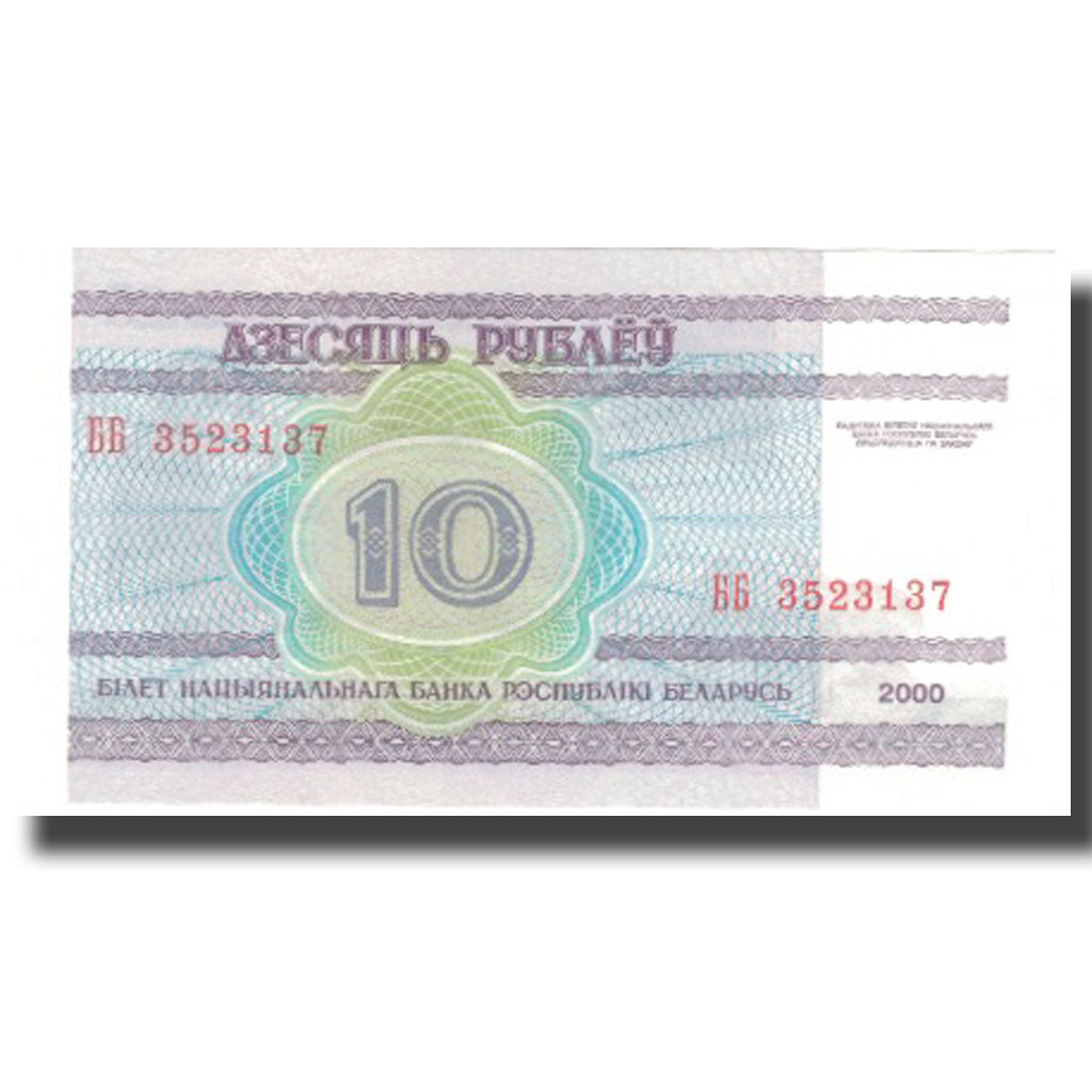 Geldschein, Belarus, 10 Rublei, 2000, 2000, KM:23, UNZ