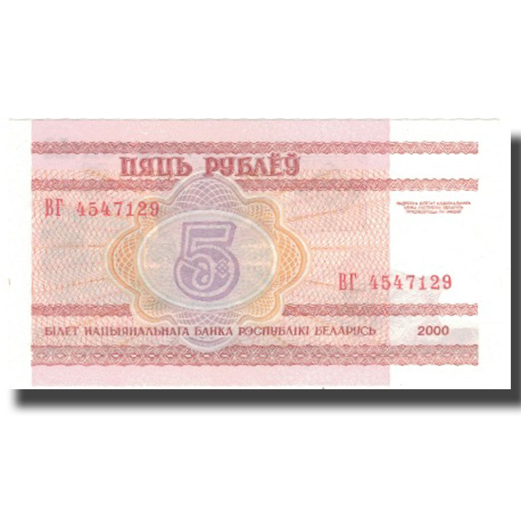 Geldschein, Belarus, 5 Rublei, 2000, 2000, KM:22, UNZ