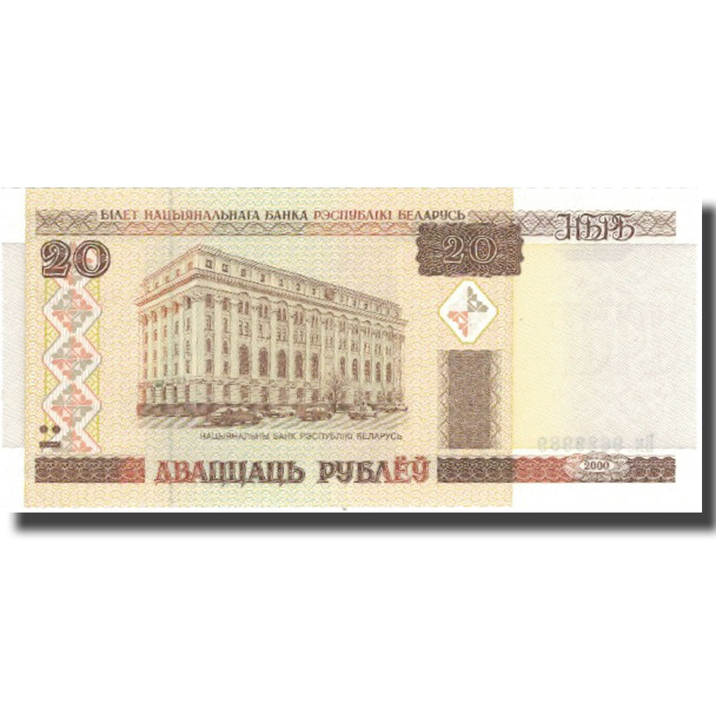 Geldschein, Belarus, 20 Rublei, 2000, 2000, KM:24, UNZ