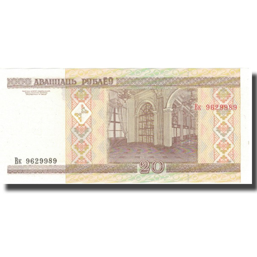 Geldschein, Belarus, 20 Rublei, 2000, 2000, KM:24, UNZ