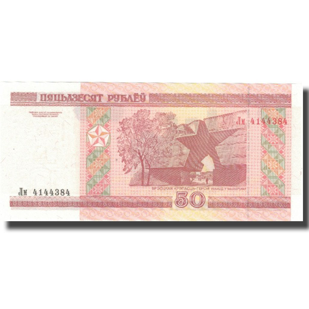 Geldschein, Belarus, 50 Rublei, 2000, 2000, KM:25a, UNZ