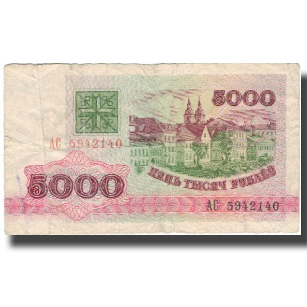 Geldschein, Belarus, 5000 Rublei, 1992, 1992, KM:12, S