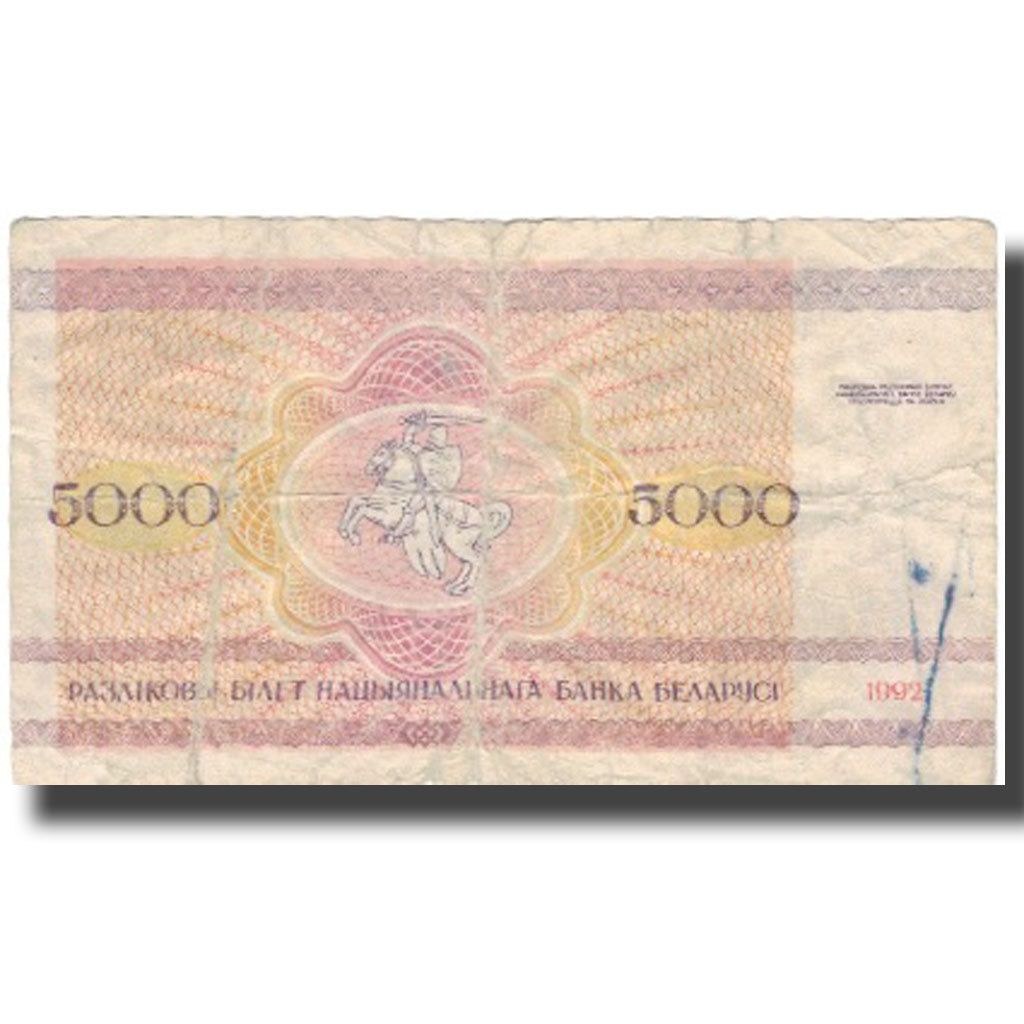 Geldschein, Belarus, 5000 Rublei, 1992, 1992, KM:12, S