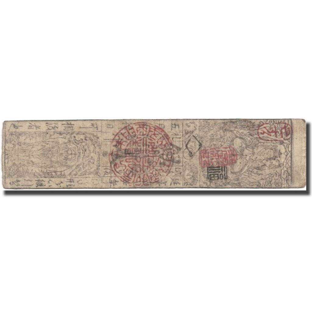 Banknote, Japan, HANSATSU-MOMME, 1850, 1850, EF(40-45)