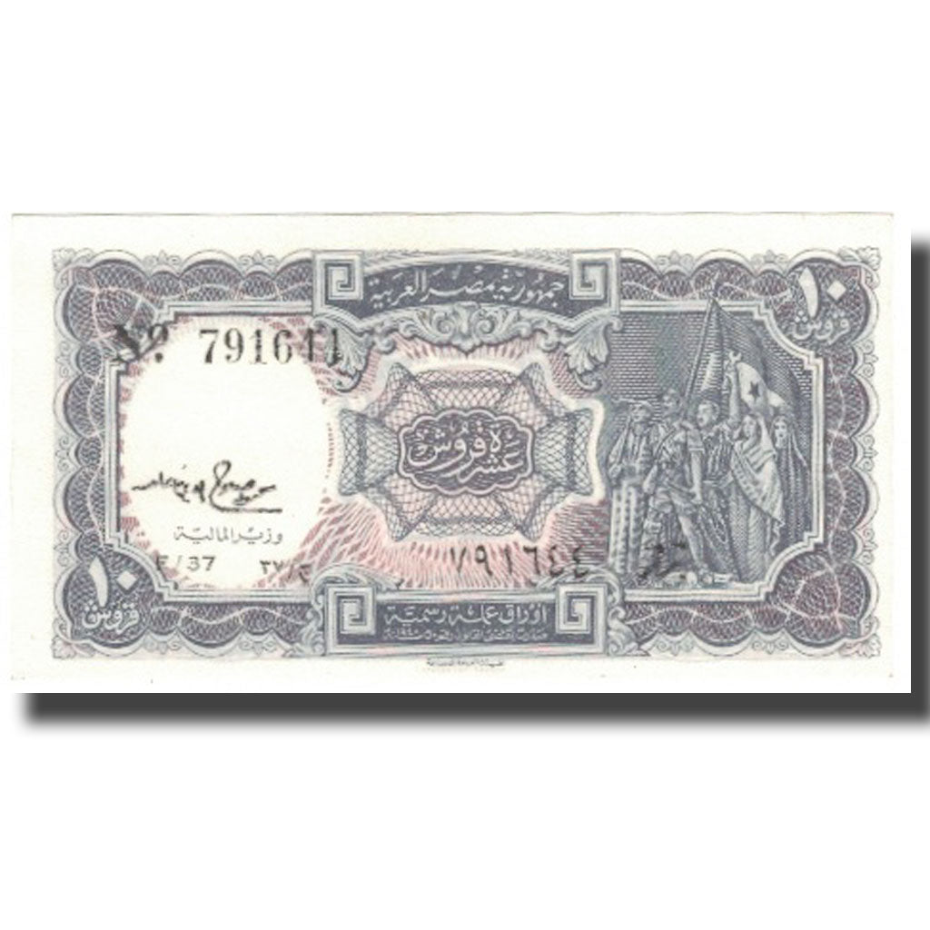Banknote, Egypt, 10 Piastres, KM:175a, UNC(65-70)