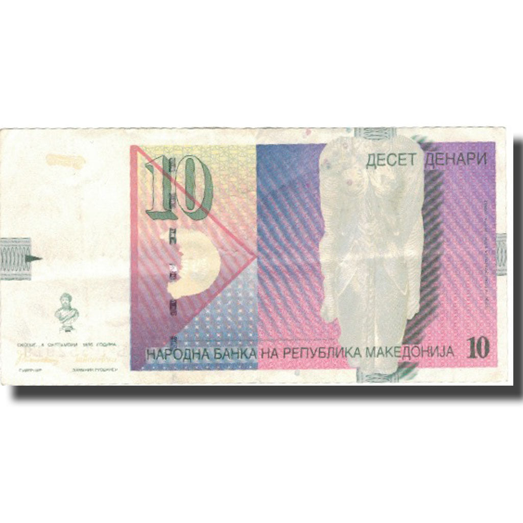 Billet, Macédoine, 10 Denari, 1996, 1996-09-08, KM:14A, TTB