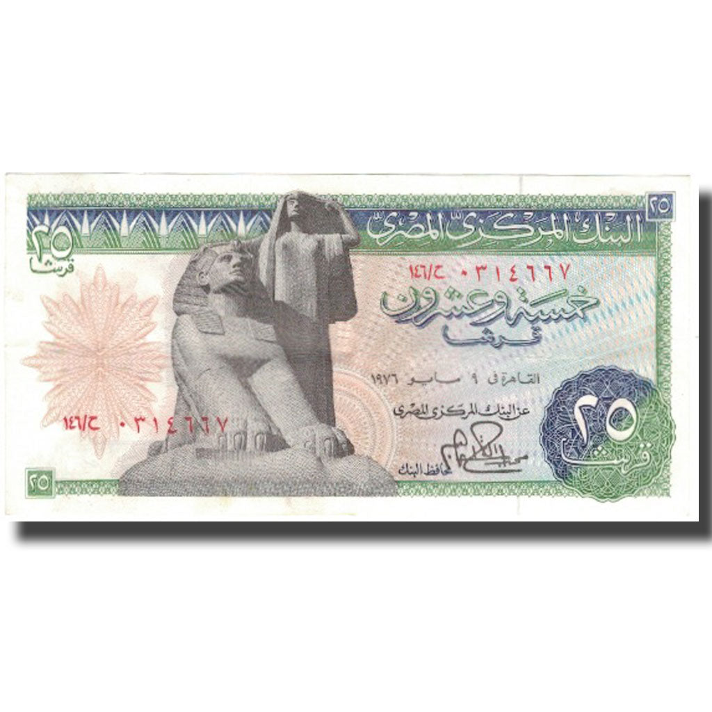 Geldschein, Ägypten, 25 Piastres, KM:42, VZ+