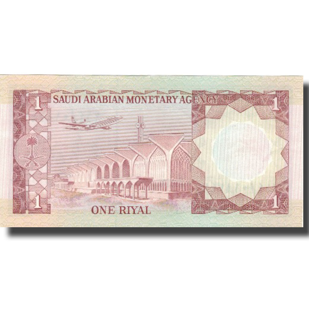 Banknote, Saudi Arabia, 1 Riyal, 1977, 1977, KM:16, UNC(65-70)