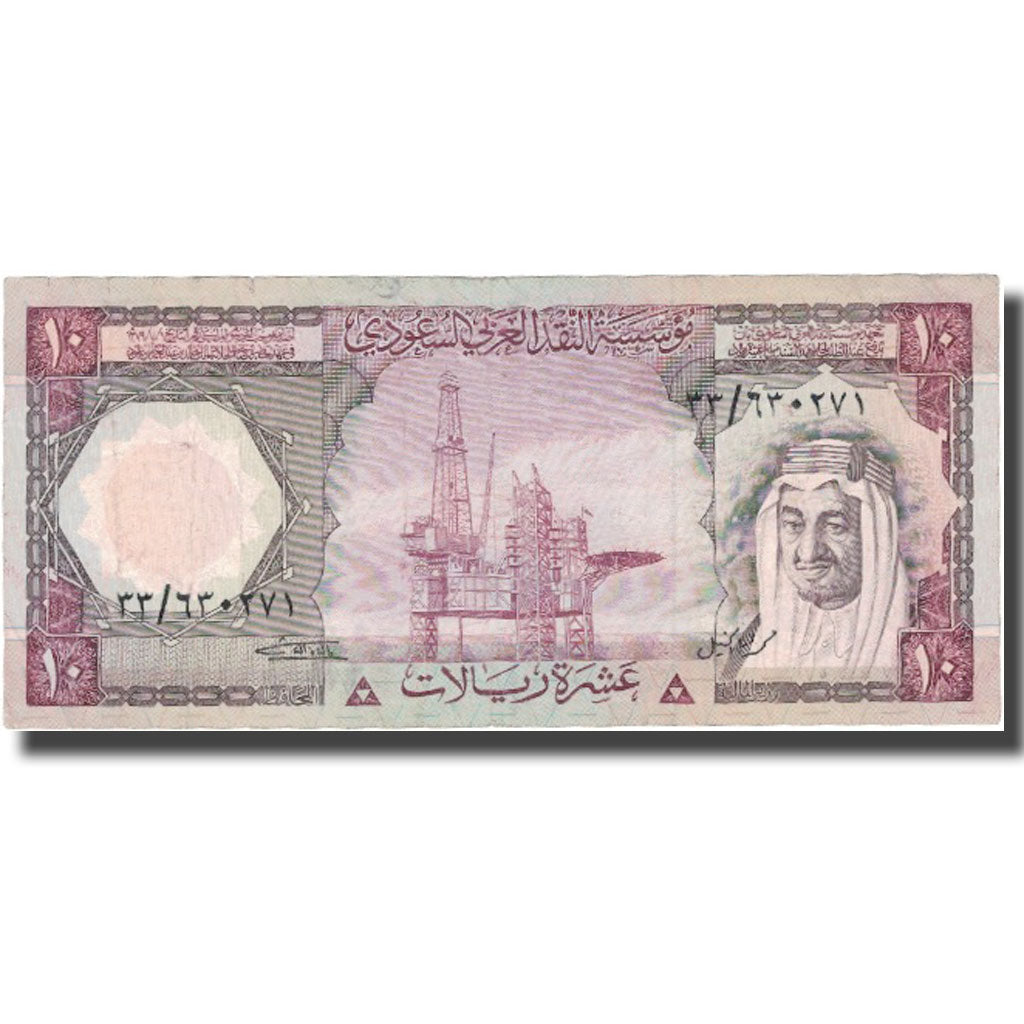 Banknote, Saudi Arabia, 10 Riyals, 1977, 1977, KM:18, EF(40-45)