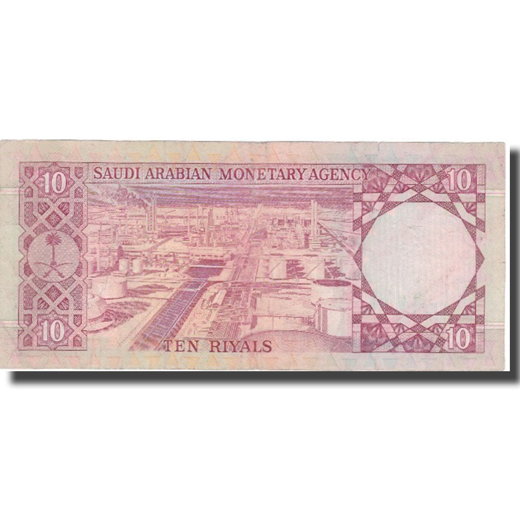 Banknote, Saudi Arabia, 10 Riyals, 1977, 1977, KM:18, EF(40-45)