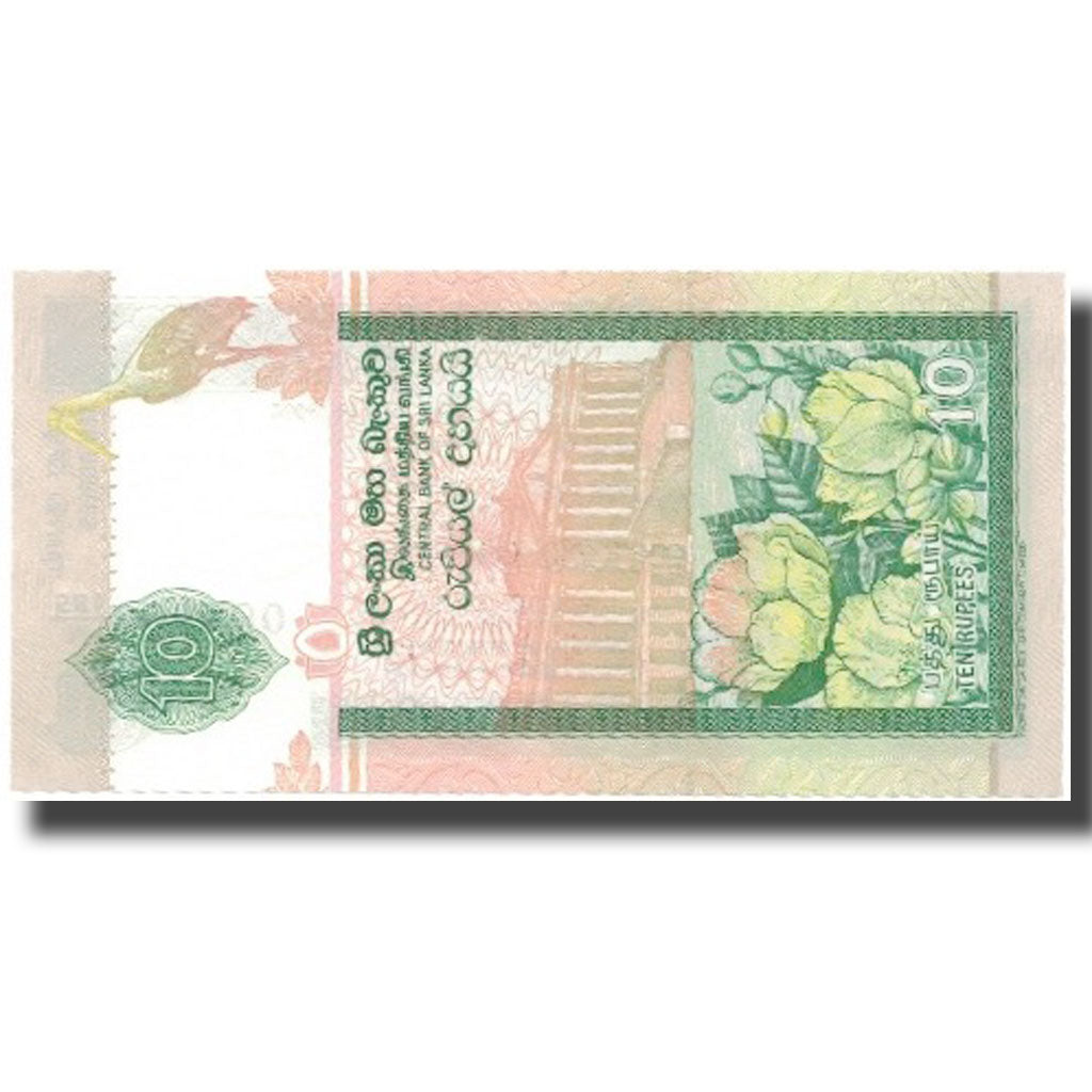 Banknote, Sri Lanka, 10 Rupees, 2006, 2006-07-03, KM:108a, UNC(65-70)