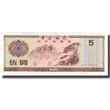 Banknote, China, 5 Yüan, 1979, 1979, KM:FX4, AU(50-53)