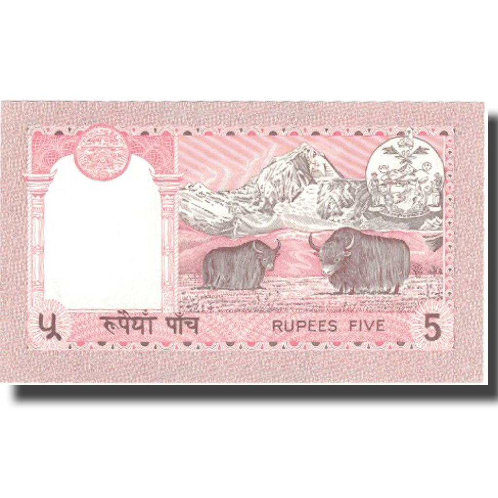 Banknot, Nepal, 5 Rupees, Undated (1987- ), Undated, KM:30b, UNC(65-70)