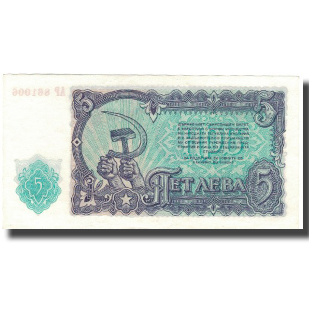 Banconote, Bulgaria, 5 Leva, 1951, 1951, KM:82a, BB+