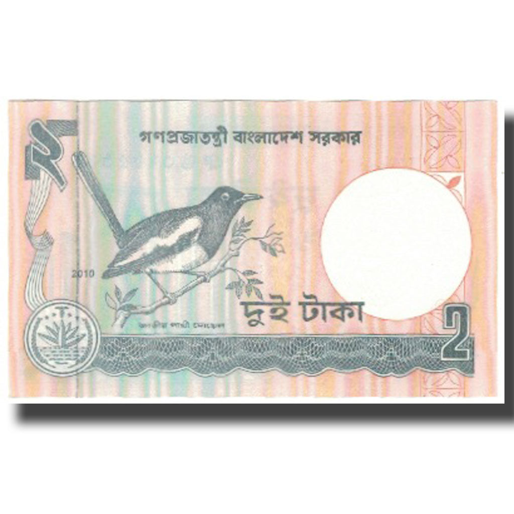 Banknote, Bangladesh, 2 Taka, Undated (1988- ), KM:6Cn, UNC(65-70)