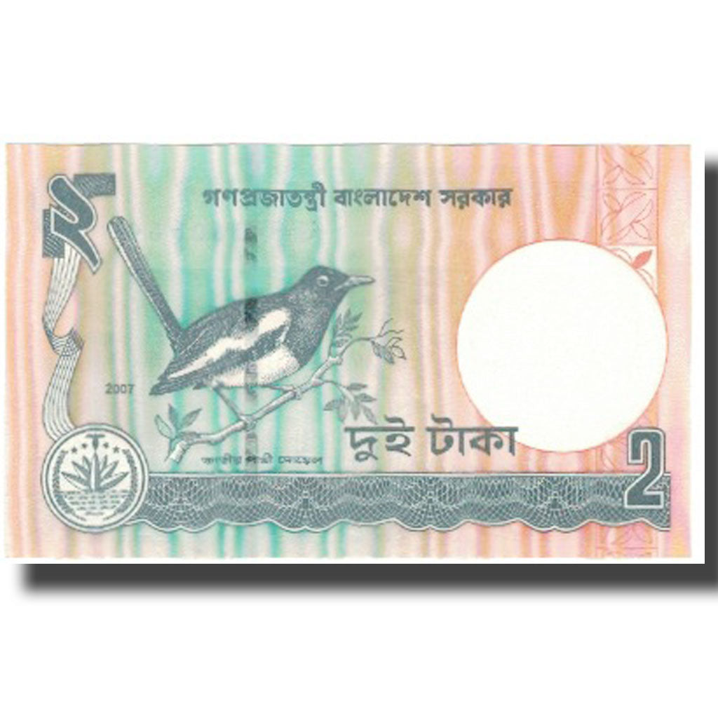 Banknote, Bangladesh, 2 Taka, Undated (1988- ), KM:6Cj, UNC(65-70)