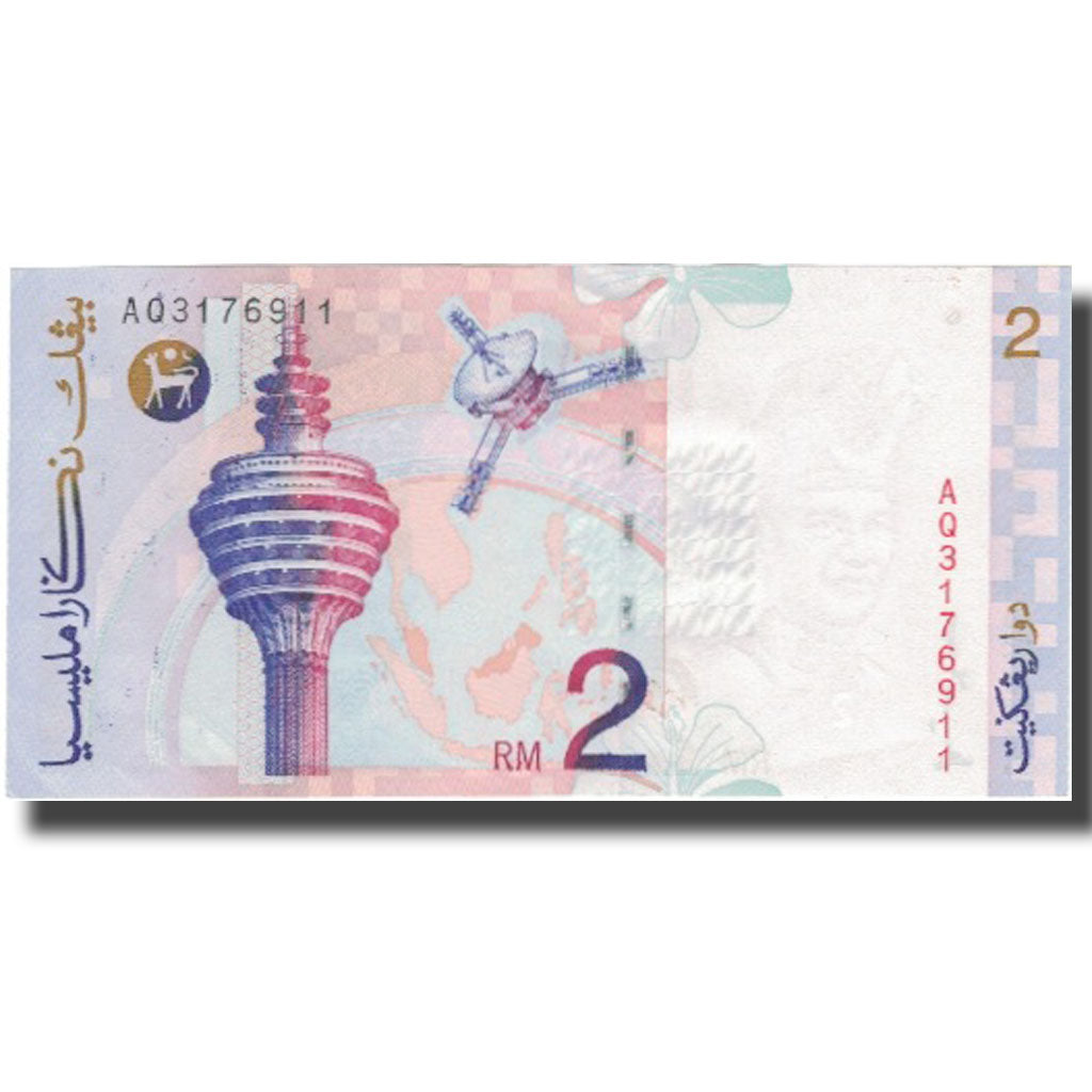 Banconote, Malesia, 2 Ringgit, Undated (1996-99), KM:40a, FDS