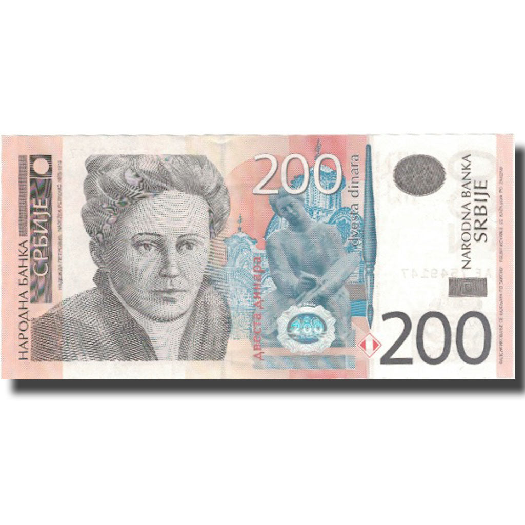 Banknote, Yugoslavia, 200 Dinara, 2005, 2005, KM:157a, AU(55-58)
