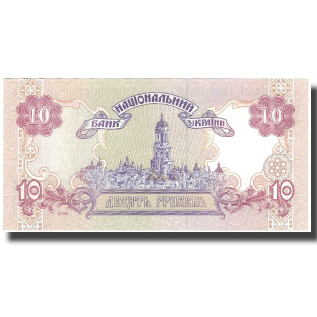 Geldschein, Ukraine, 10 Hryven, 2000, 2000, KM:111c, UNZ