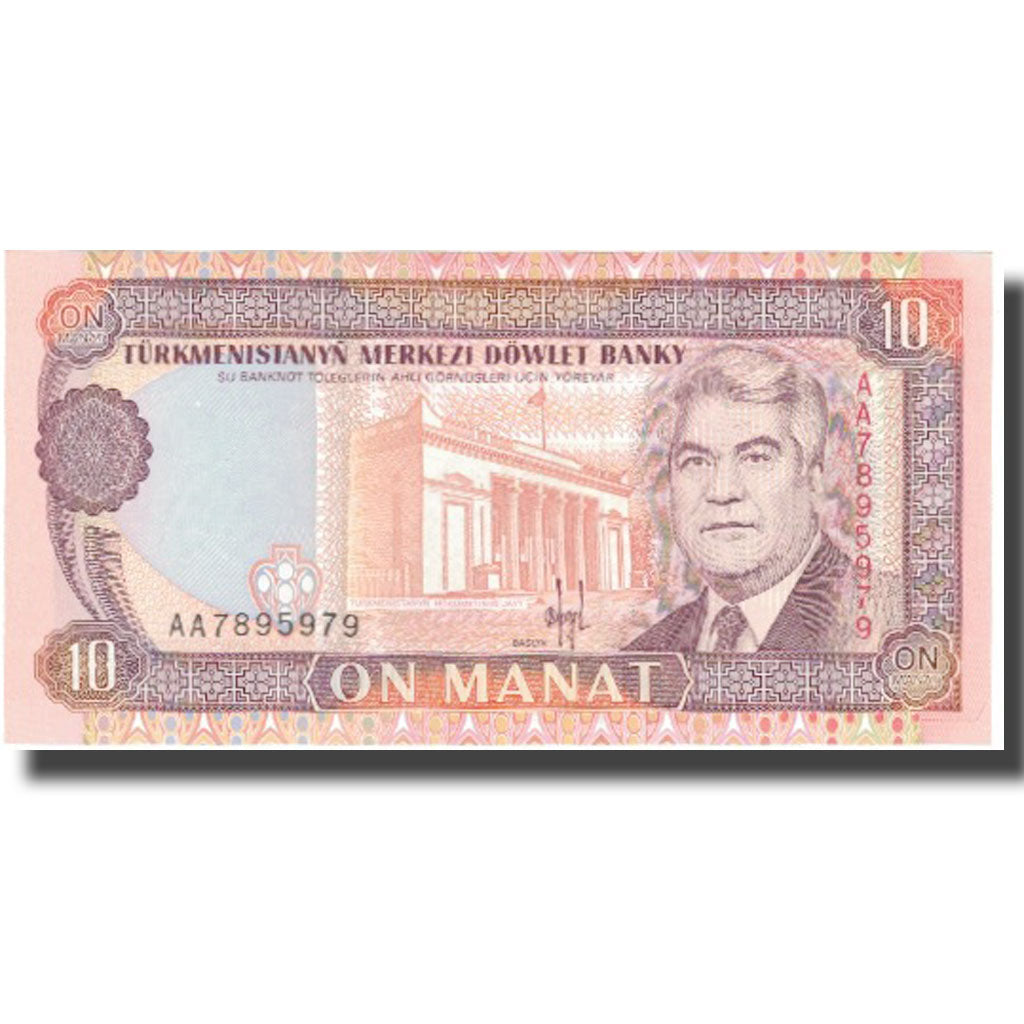Geldschein, Turkmanistan, 10 Manat, KM:3, UNZ